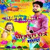 Rangawaib Joban Driberewa Se  Samar Singh Ka New Holi Song Dance Mix SMS Remix Dj Abhishek Rock Ghazipur 